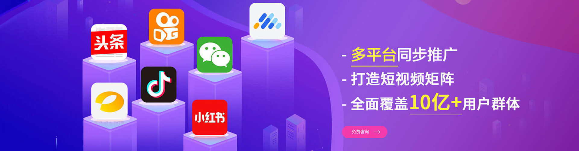 仓山sem运营